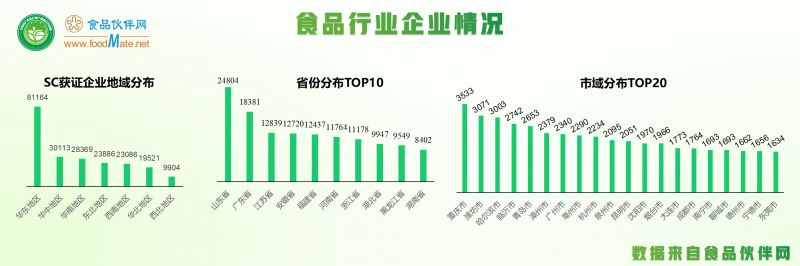 白皮书发布仪式(20251116)_08