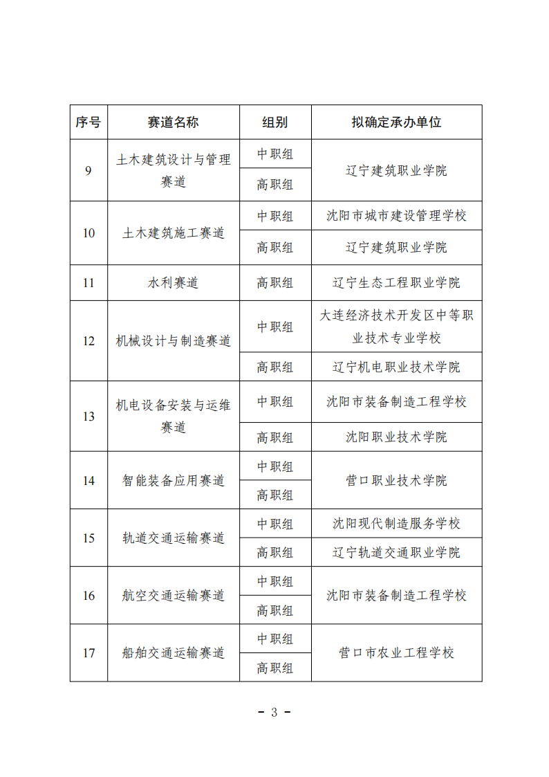 2025112610055480832_02