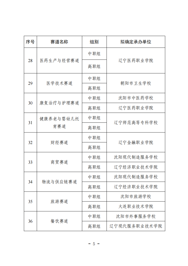 2025112610055480832_04