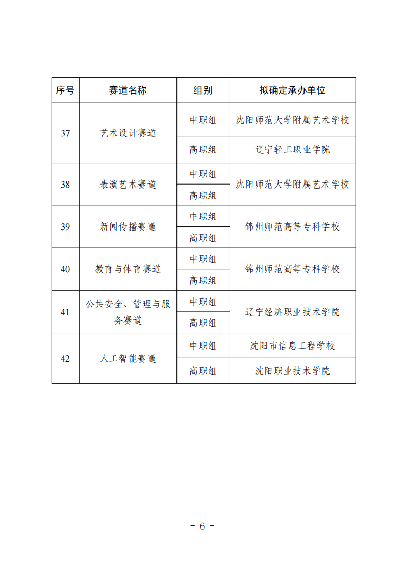 2025112610055480832_05