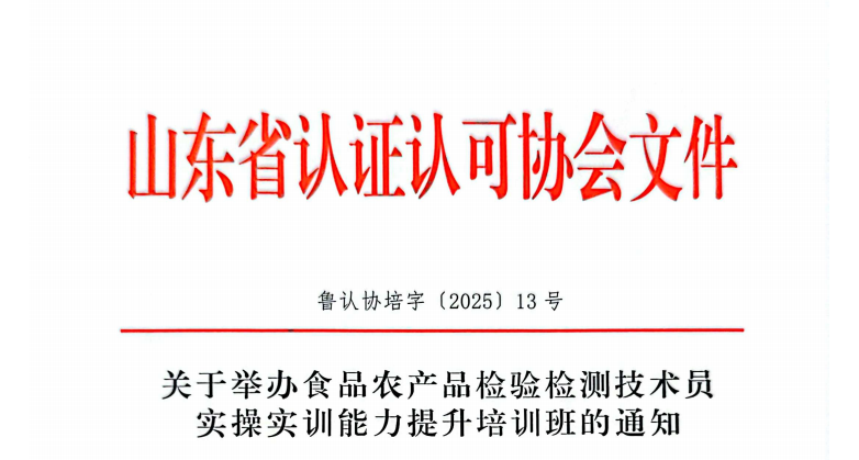 企业微信截图_20251202153830