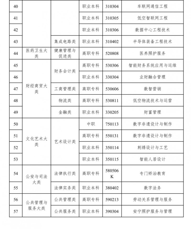 微信图片_2025-12-19_091405_699