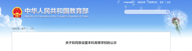 企业微信截图_20260113161319