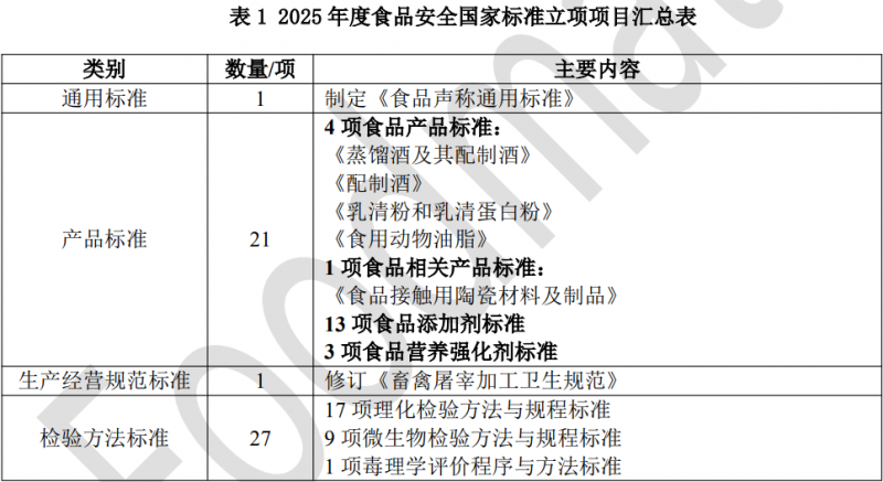 微信图片_2026-01-15_141926_016