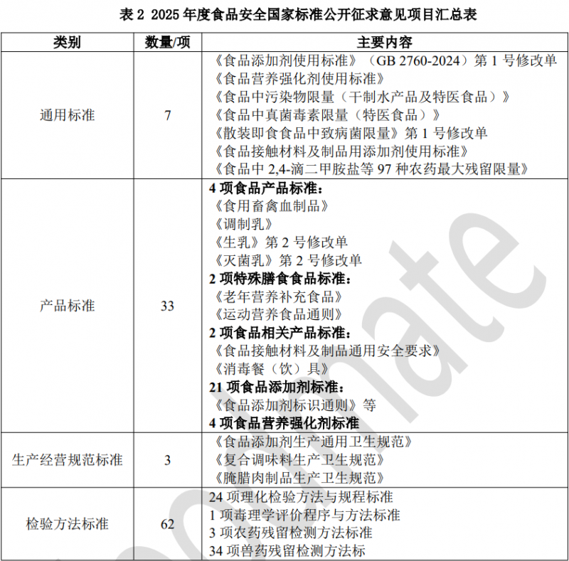 微信图片_2026-01-15_141937_099