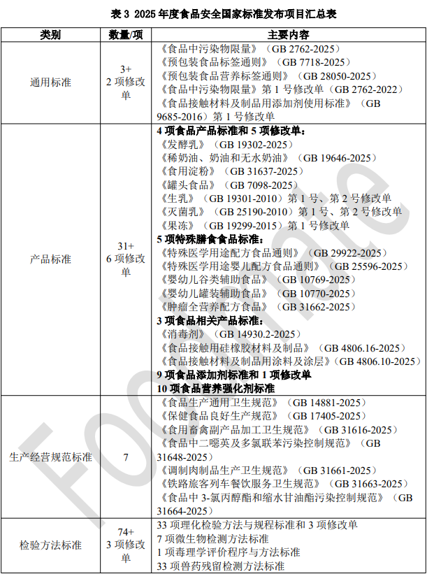 微信图片_2026-01-15_141942_213