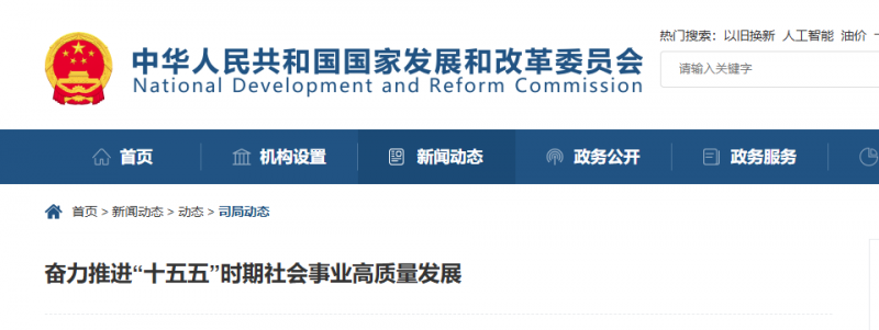 企业微信截图_20260115162553