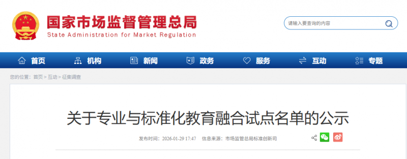 微信图片_20260130163715_623_9