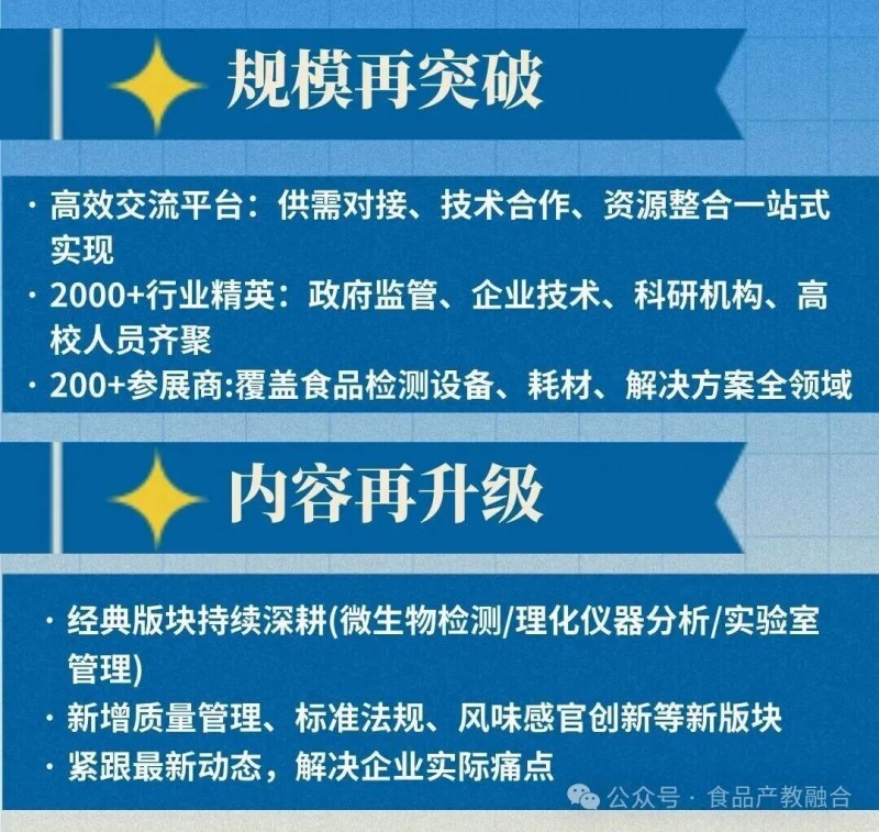 微信图片_2026-01-30_141928_953