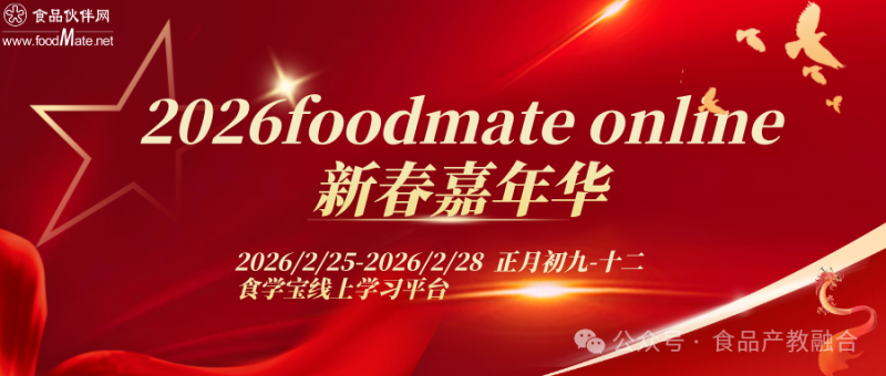 微信图片_2026-02-10_150656_051