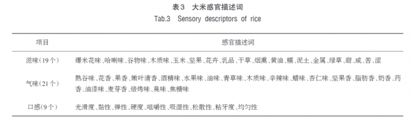 微信图片_2026-02-26_160130_401
