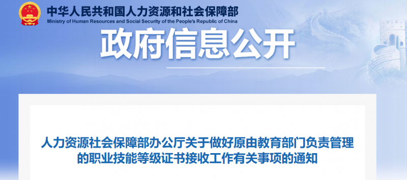 企业微信截图_20260306160123