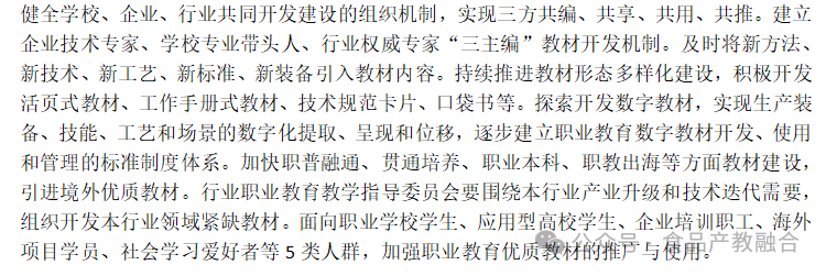 微信图片_2026-04-28_165708_629