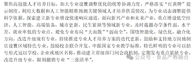 微信图片_2026-04-28_165652_943