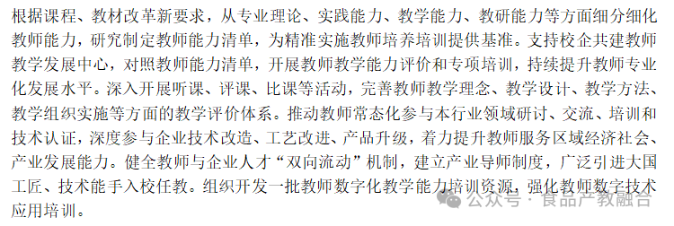 微信图片_2026-04-28_165741_021