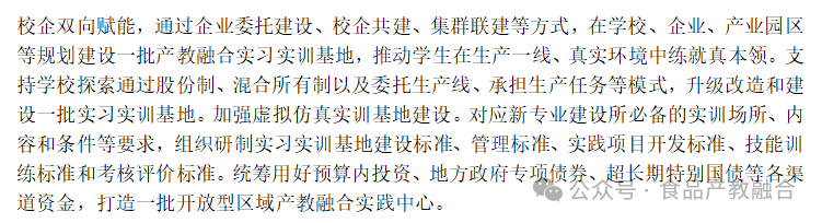 微信图片_2026-04-28_165744_199