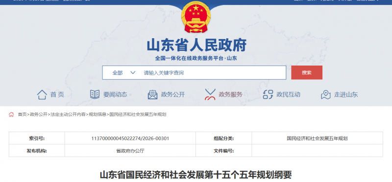 企业微信截图_20260429135120