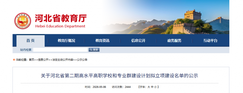 微信图片_20260507091846_827_9