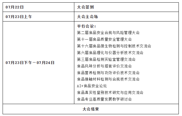 企业微信截图_20260509174707