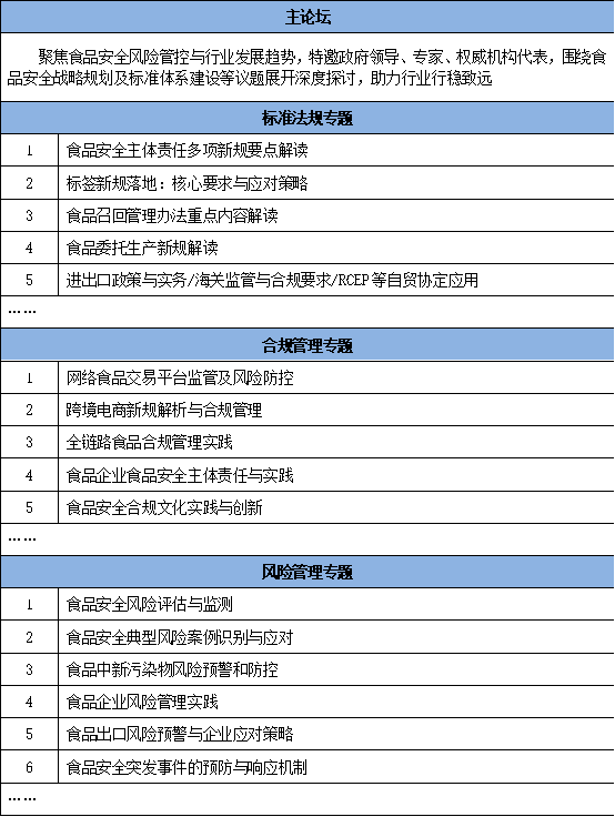 微信图片_20260509175943_837_9