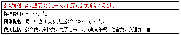 企业微信截图_20260509180857
