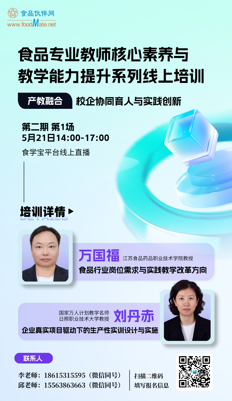 微信图片_20260519095443_130_25