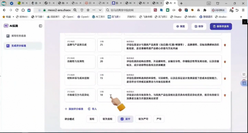 图片1(3)
