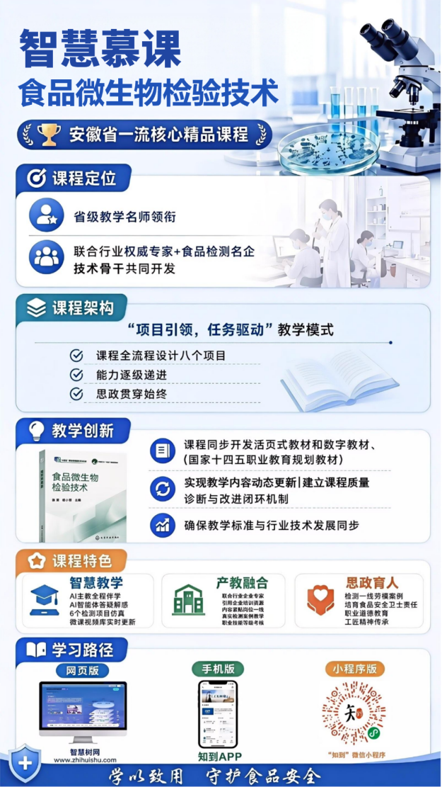 图片1(4)