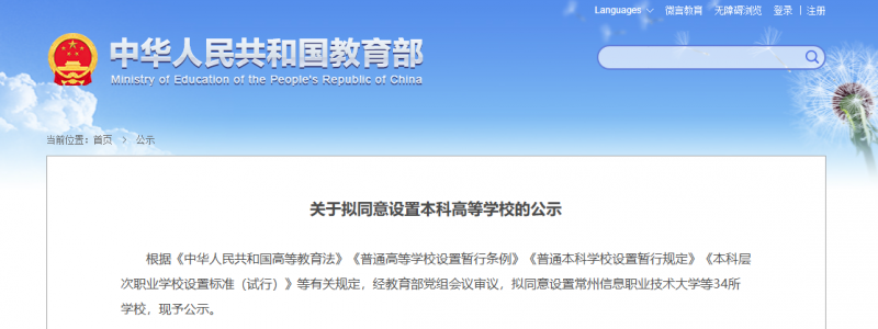 企业微信截图_20260522154234