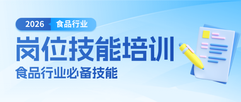 简约风留学讲座宣传公众号首图__2026-01-13+16_07_27