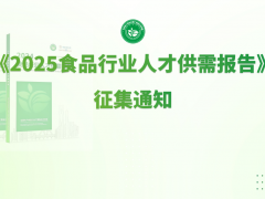 征集 | 2026产教融合校企合作案例征集！